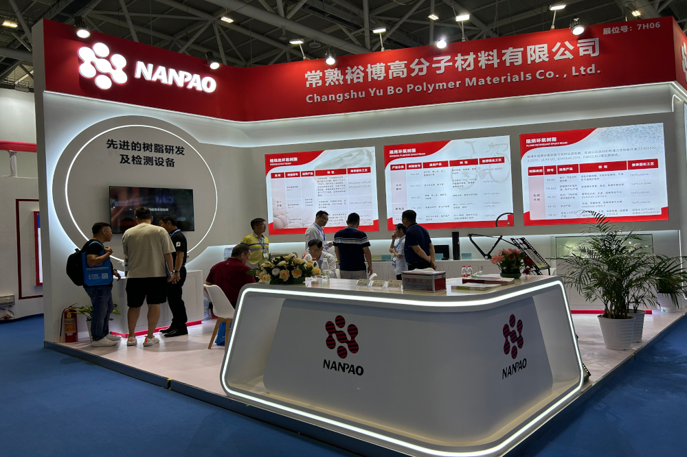 第十二屆深圳國際導(dǎo)熱散熱材料展會
